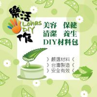 艾香驅蚊清涼油套件